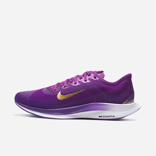 Adidasi Alergare Nike Zoom Pegasus Turbo 2 Special Edition Dama Violet Negrii Violet | URBP-25938